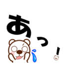 デカ文字くまさん（個別スタンプ：34）