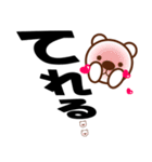 デカ文字くまさん（個別スタンプ：35）