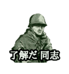 ミリタリー劇画スタンプ 大祖国編（個別スタンプ：1）