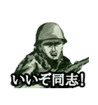 ミリタリー劇画スタンプ 大祖国編（個別スタンプ：2）