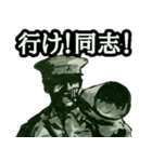 ミリタリー劇画スタンプ 大祖国編（個別スタンプ：3）