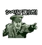 ミリタリー劇画スタンプ 大祖国編（個別スタンプ：4）