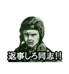 ミリタリー劇画スタンプ 大祖国編（個別スタンプ：5）