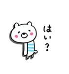 ほのぼのくまへい（個別スタンプ：1）