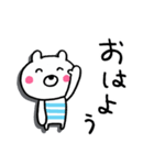ほのぼのくまへい（個別スタンプ：2）