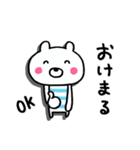 ほのぼのくまへい（個別スタンプ：4）