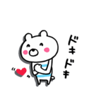 ほのぼのくまへい（個別スタンプ：6）