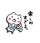 ほのぼのくまへい（個別スタンプ：10）