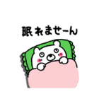 ほのぼのくまへい（個別スタンプ：11）