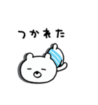 ほのぼのくまへい（個別スタンプ：13）