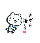 ほのぼのくまへい（個別スタンプ：18）