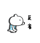ほのぼのくまへい（個別スタンプ：19）