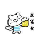 ほのぼのくまへい（個別スタンプ：20）