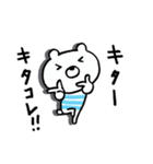 ほのぼのくまへい（個別スタンプ：22）