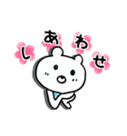ほのぼのくまへい（個別スタンプ：24）