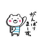 ほのぼのくまへい（個別スタンプ：29）