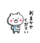 ほのぼのくまへい（個別スタンプ：30）