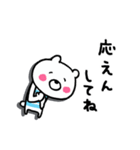 ほのぼのくまへい（個別スタンプ：31）