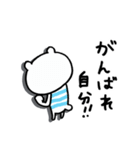ほのぼのくまへい（個別スタンプ：32）