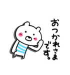 ほのぼのくまへい（個別スタンプ：37）