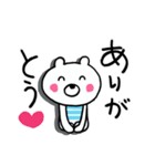ほのぼのくまへい（個別スタンプ：38）