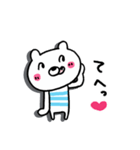 ほのぼのくまへい（個別スタンプ：40）