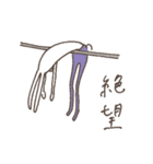 うさぎタイツと説明中 2（個別スタンプ：9）