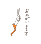 うさぎタイツと説明中 2（個別スタンプ：10）
