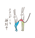 うさぎタイツと説明中 2（個別スタンプ：15）
