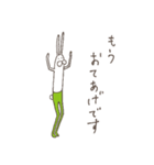 うさぎタイツと説明中 2（個別スタンプ：20）