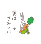 うさぎタイツと説明中 2（個別スタンプ：36）