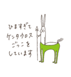 うさぎタイツと説明中 2（個別スタンプ：37）