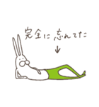 うさぎタイツと説明中 2（個別スタンプ：38）