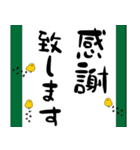 「区切り線」と「仕切り線」2（個別スタンプ：15）