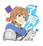 GRANBLUE FANTASY The Animation（個別スタンプ：8）