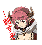 GRANBLUE FANTASY The Animation（個別スタンプ：11）