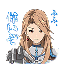 GRANBLUE FANTASY The Animation（個別スタンプ：14）