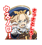 GRANBLUE FANTASY The Animation（個別スタンプ：15）