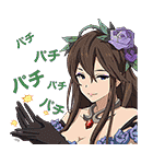 GRANBLUE FANTASY The Animation（個別スタンプ：17）