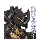 GRANBLUE FANTASY The Animation（個別スタンプ：19）