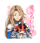 GRANBLUE FANTASY The Animation（個別スタンプ：20）
