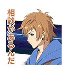 GRANBLUE FANTASY The Animation（個別スタンプ：33）