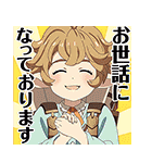 GRANBLUE FANTASY The Animation（個別スタンプ：37）