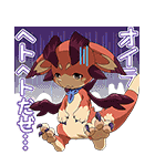 GRANBLUE FANTASY The Animation（個別スタンプ：40）