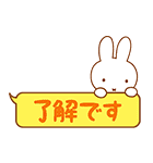 ミッフィーの家族で使えるスタンプ（個別スタンプ：3）