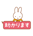 ミッフィーの家族で使えるスタンプ（個別スタンプ：4）