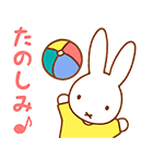 ミッフィーの家族で使えるスタンプ（個別スタンプ：7）