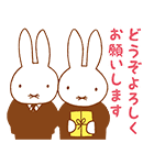 ミッフィーの家族で使えるスタンプ（個別スタンプ：10）