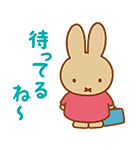 ミッフィーの家族で使えるスタンプ（個別スタンプ：19）