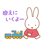 ミッフィーの家族で使えるスタンプ（個別スタンプ：20）
